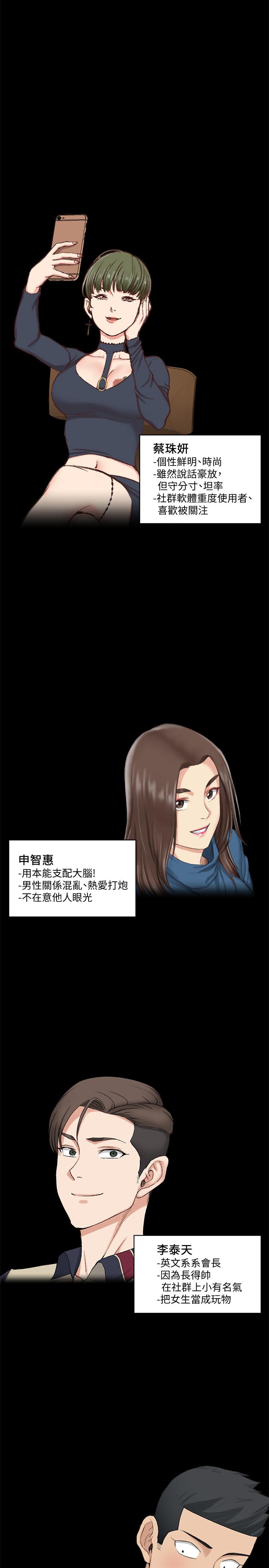 淫新小套房第138话-下雨天最棒的享受