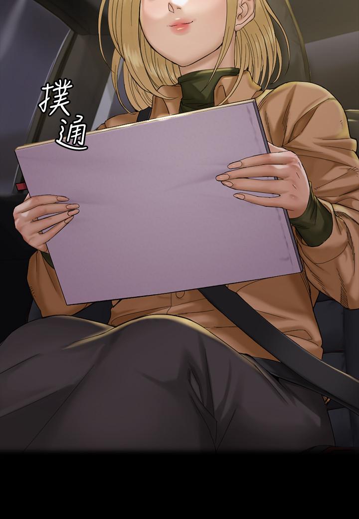 淫新小套房第138话-下雨天最棒的享受