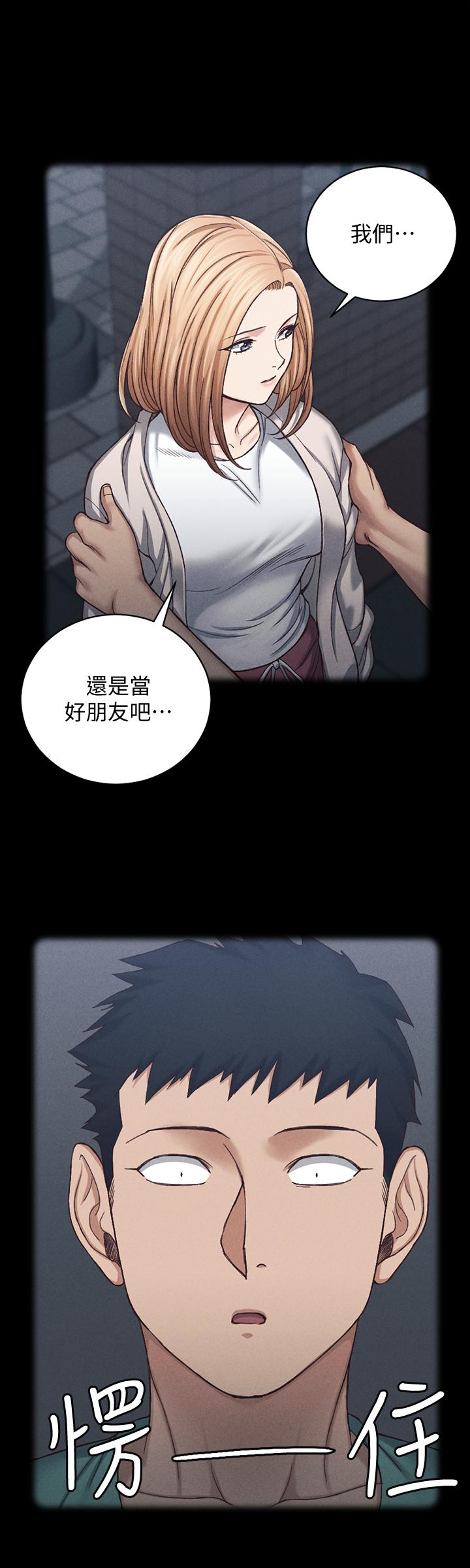 淫新小套房第138话-下雨天最棒的享受
