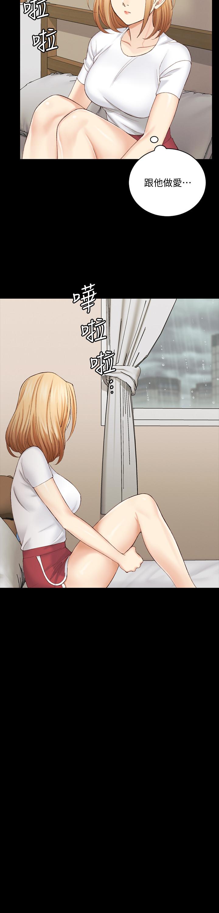 淫新小套房第138话-下雨天最棒的享受