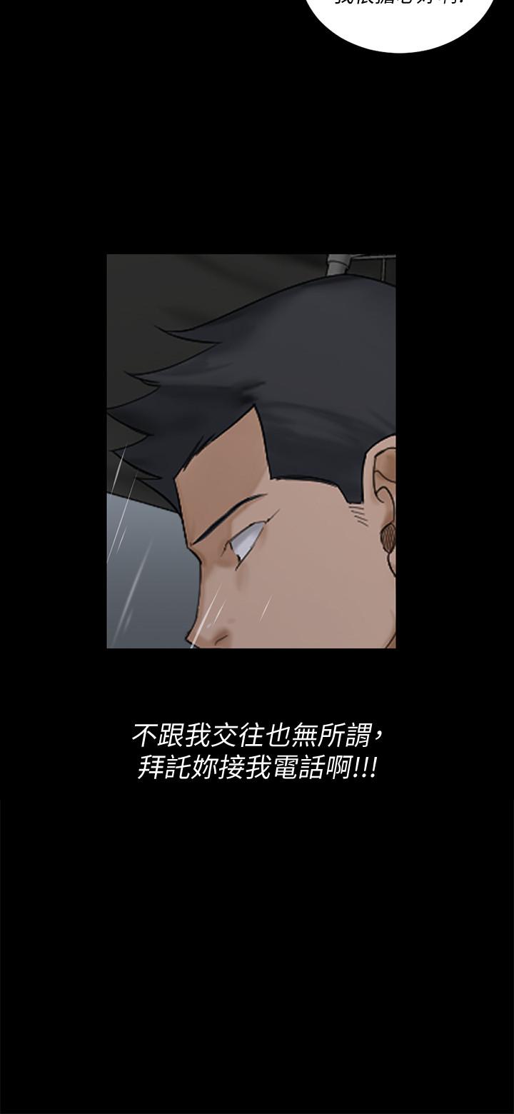 淫新小套房第138话-下雨天最棒的享受