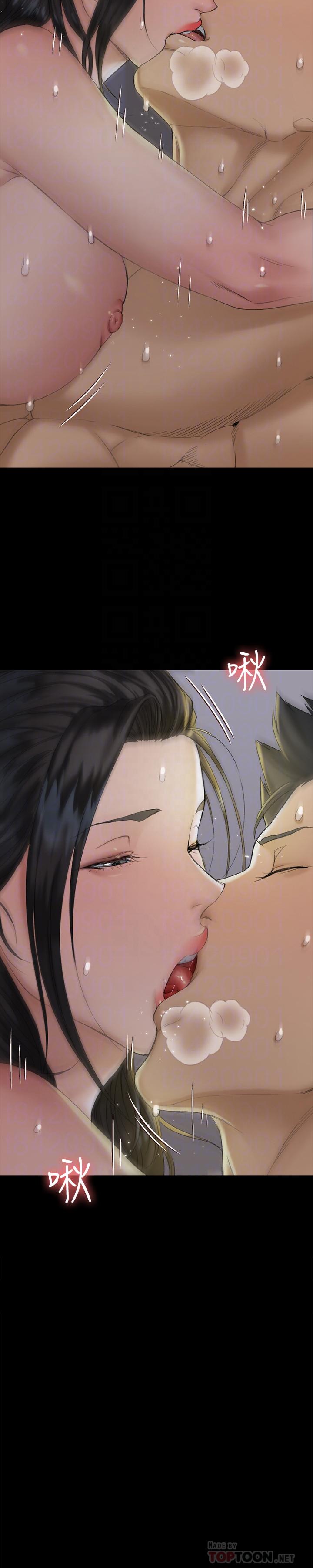 淫新小套房第139话-专心跟我打炮