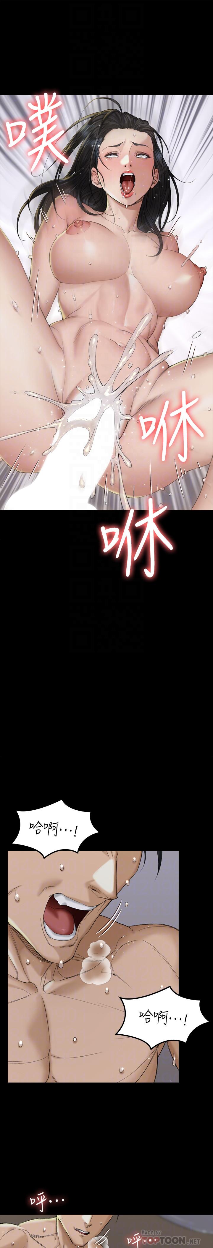 淫新小套房第139话-专心跟我打炮