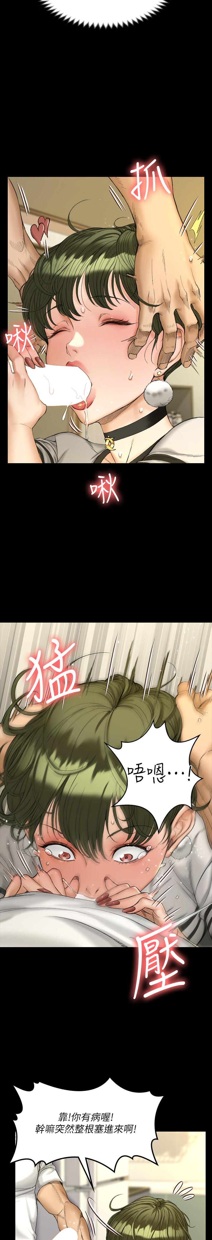 淫新小套房第141话-让珠妍后悔去留学的小江霖