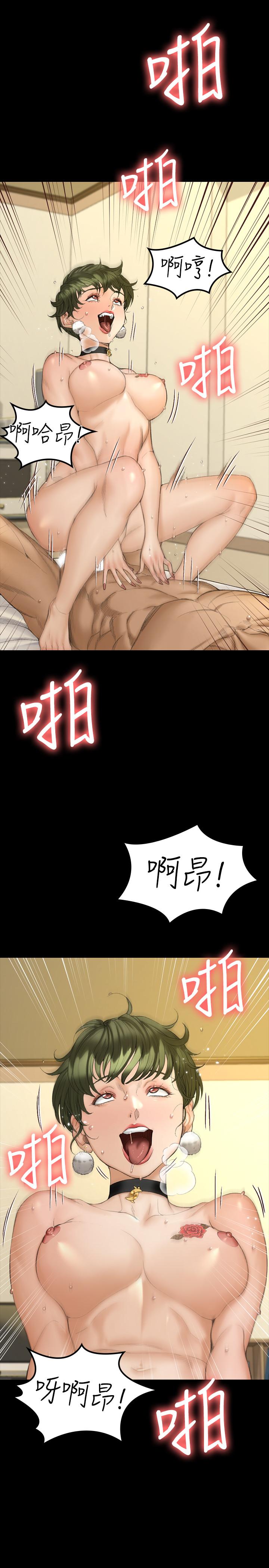淫新小套房第141话-让珠妍后悔去留学的小江霖