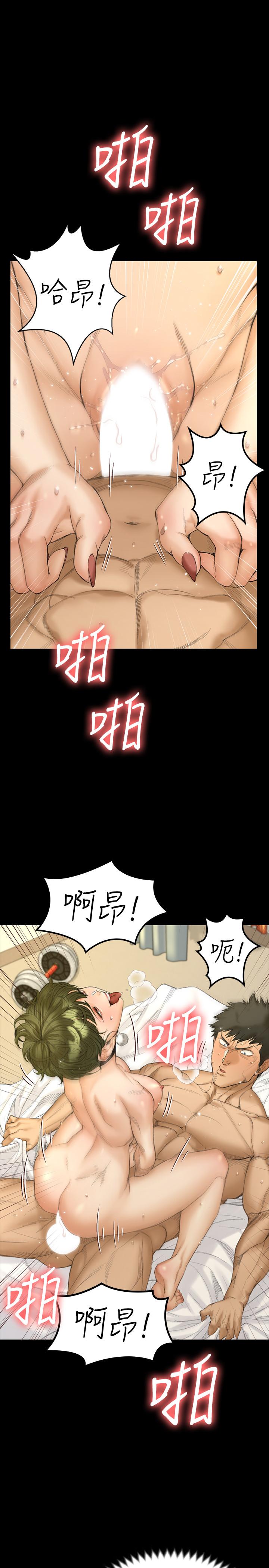 淫新小套房第141话-让珠妍后悔去留学的小江霖
