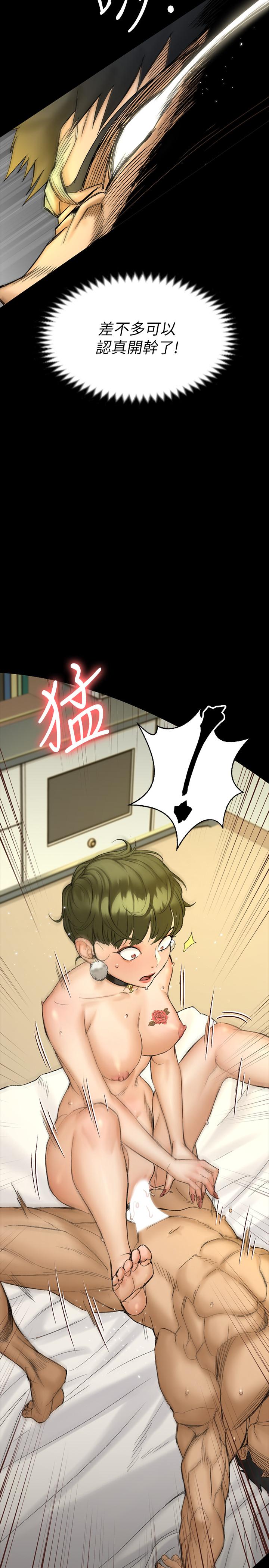 淫新小套房第141话-让珠妍后悔去留学的小江霖