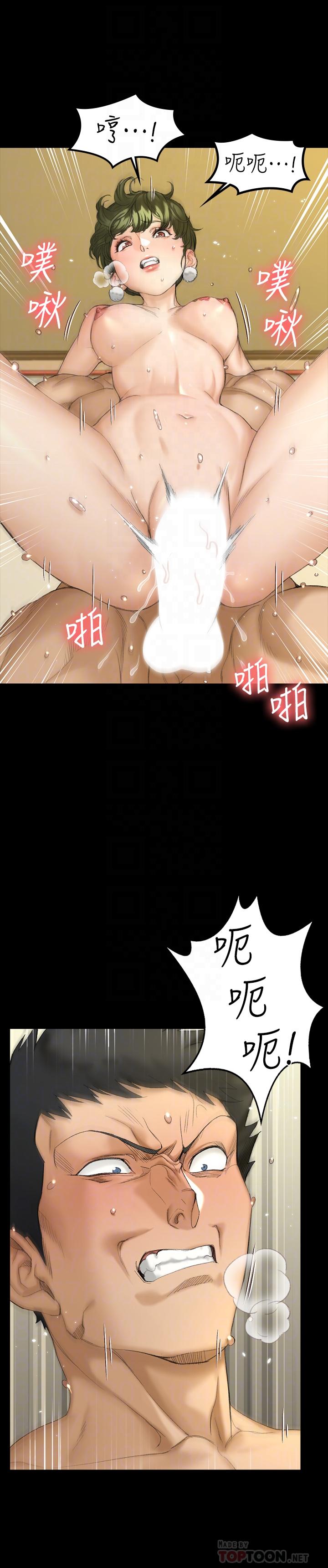 淫新小套房第142话-大满足的蔡珠妍