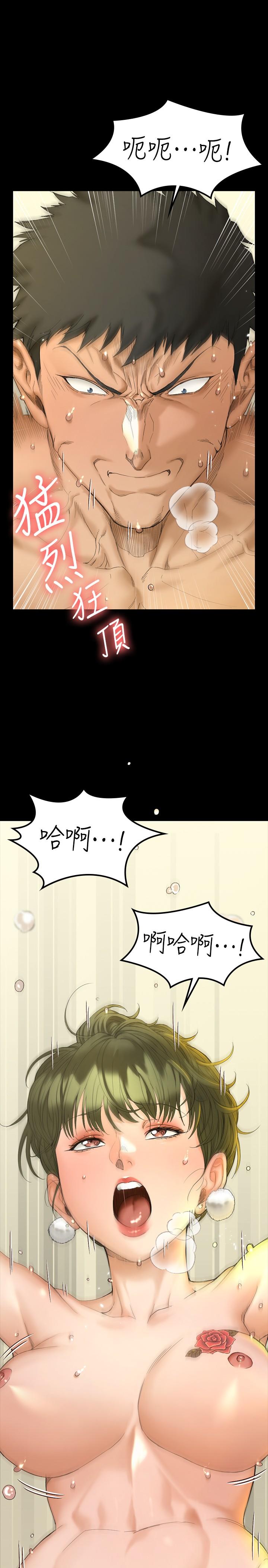 淫新小套房第142话-大满足的蔡珠妍