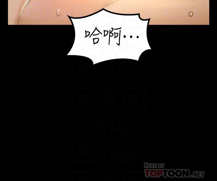淫新小套房第142话-大满足的蔡珠妍