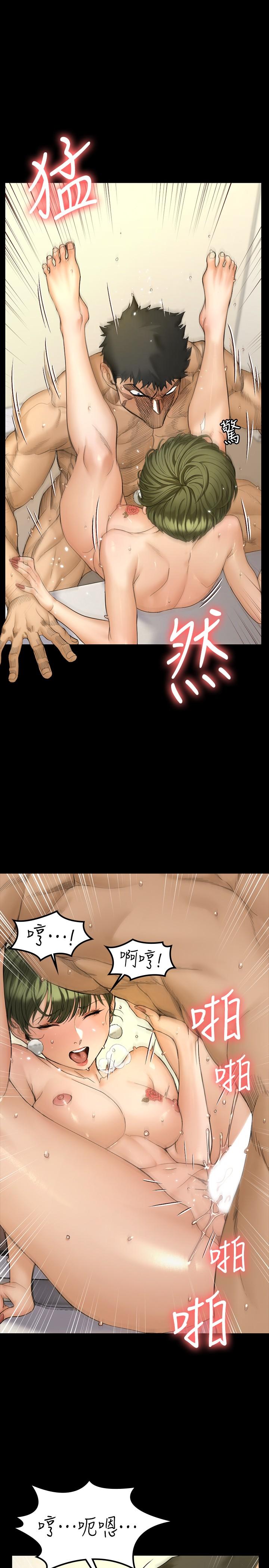 淫新小套房第142话-大满足的蔡珠妍