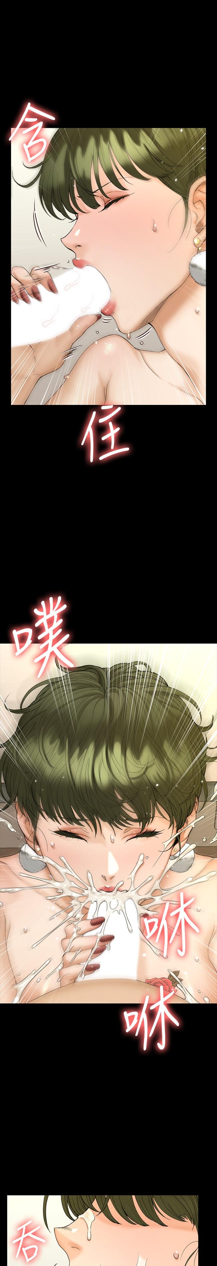 淫新小套房第142话-大满足的蔡珠妍