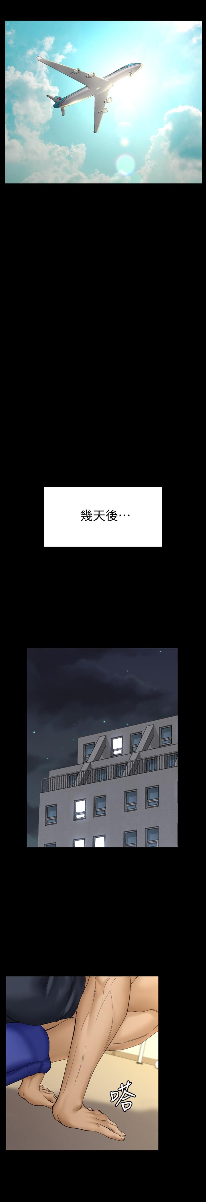 淫新小套房第142话-大满足的蔡珠妍