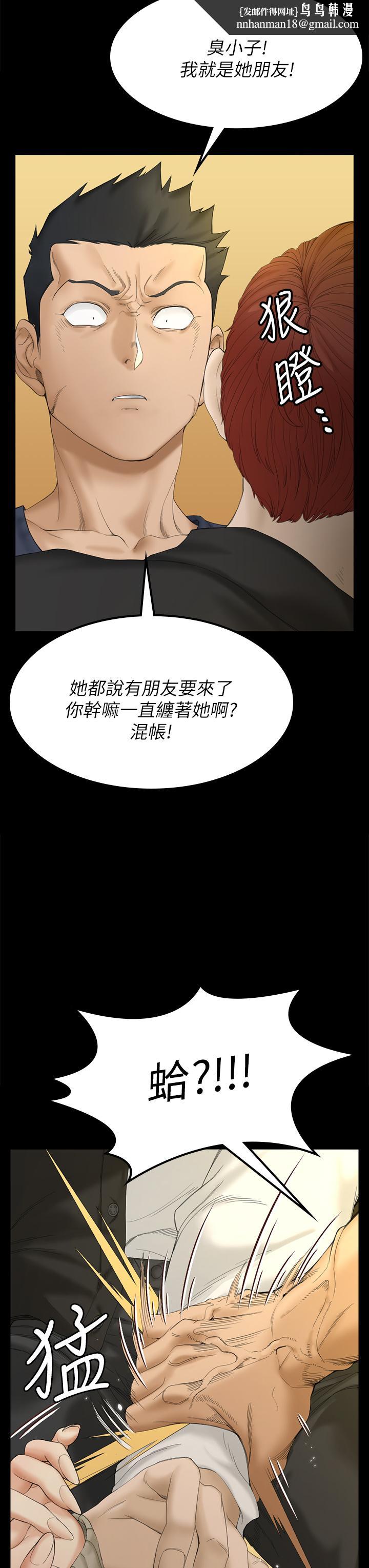 淫新小套房第143话-坦承性慾的信爱