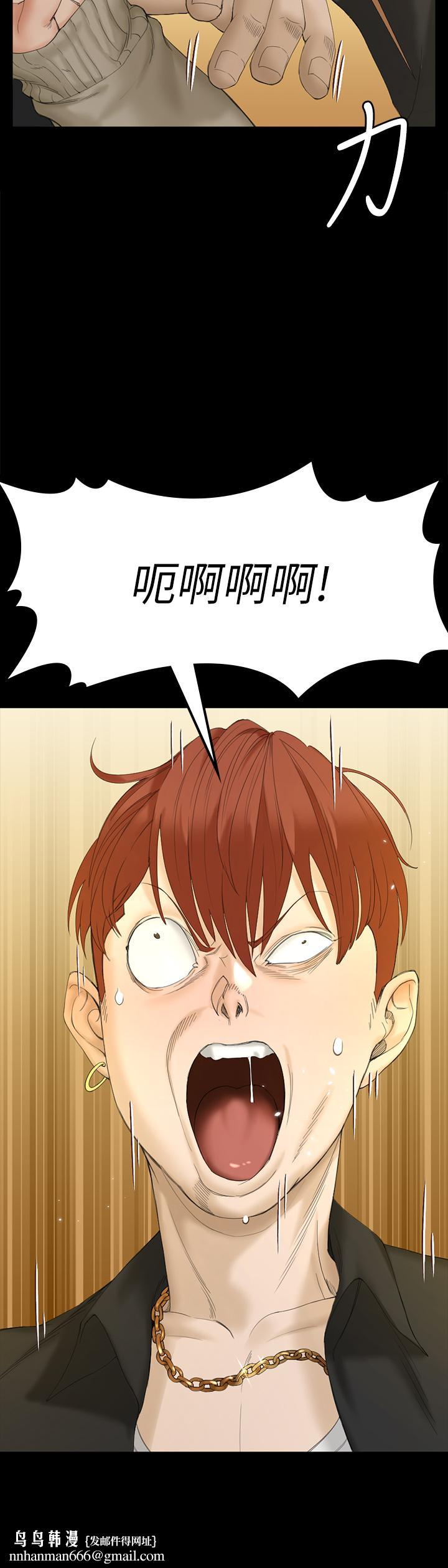 淫新小套房第143话-坦承性慾的信爱