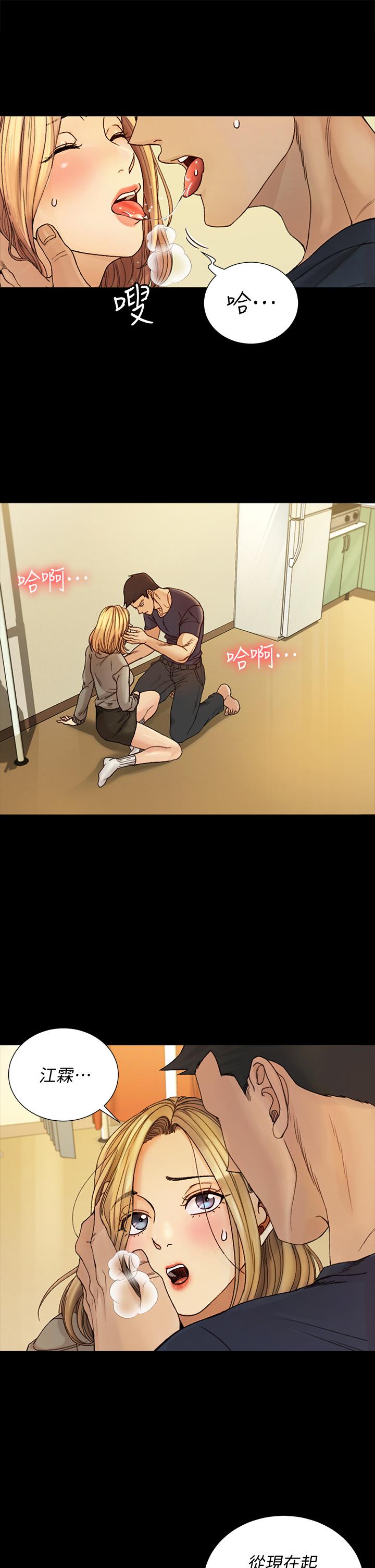 淫新小套房第144话-我会让你见识我的厉害