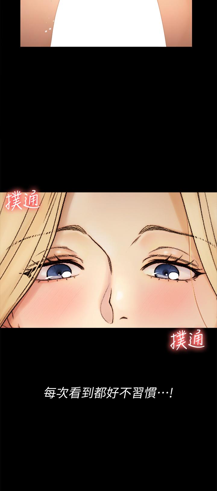 淫新小套房第144话-我会让你见识我的厉害