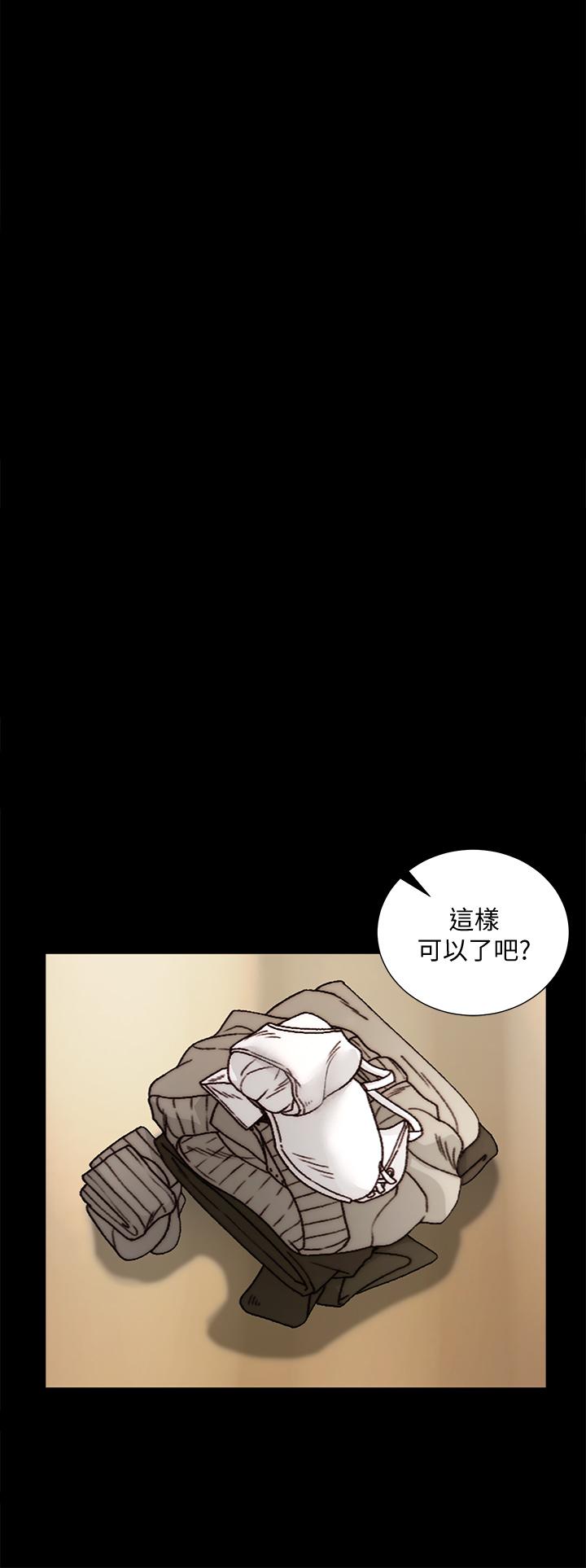 淫新小套房第144话-我会让你见识我的厉害