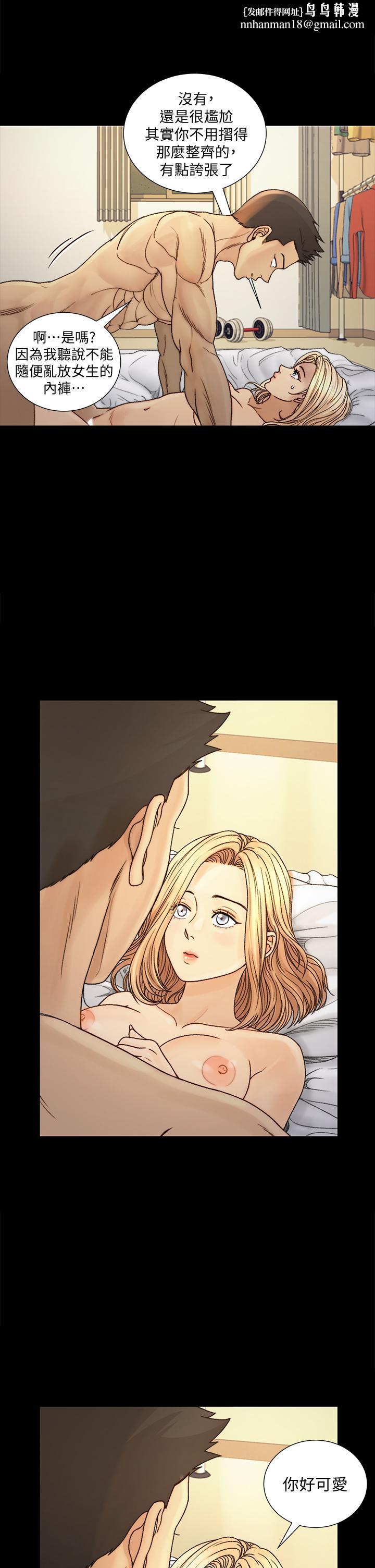 淫新小套房第144话-我会让你见识我的厉害