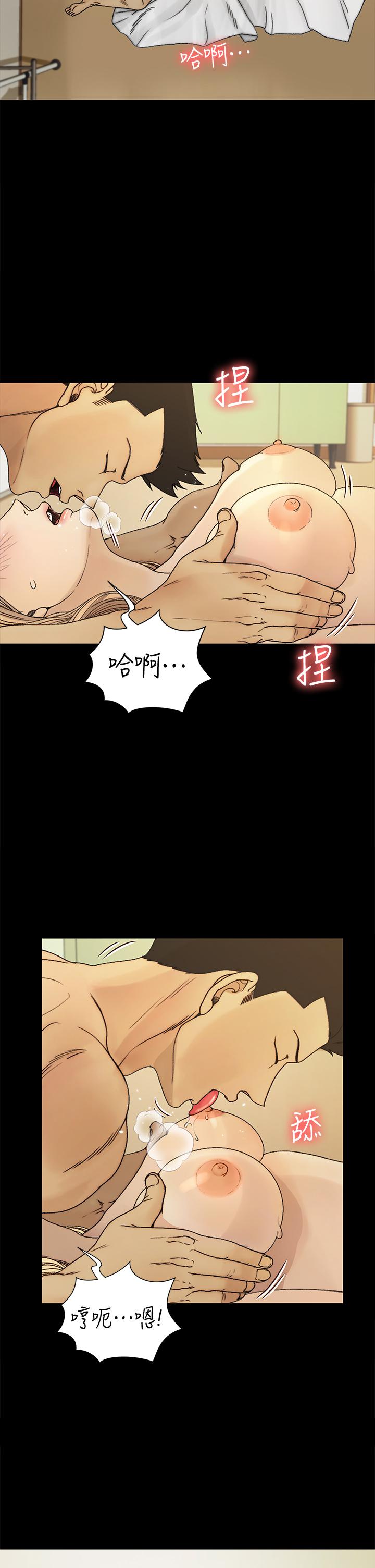 淫新小套房第144话-我会让你见识我的厉害
