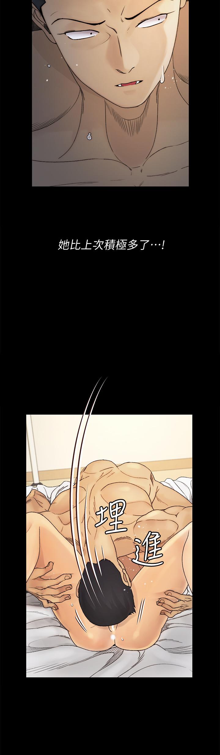 淫新小套房第144话-我会让你见识我的厉害