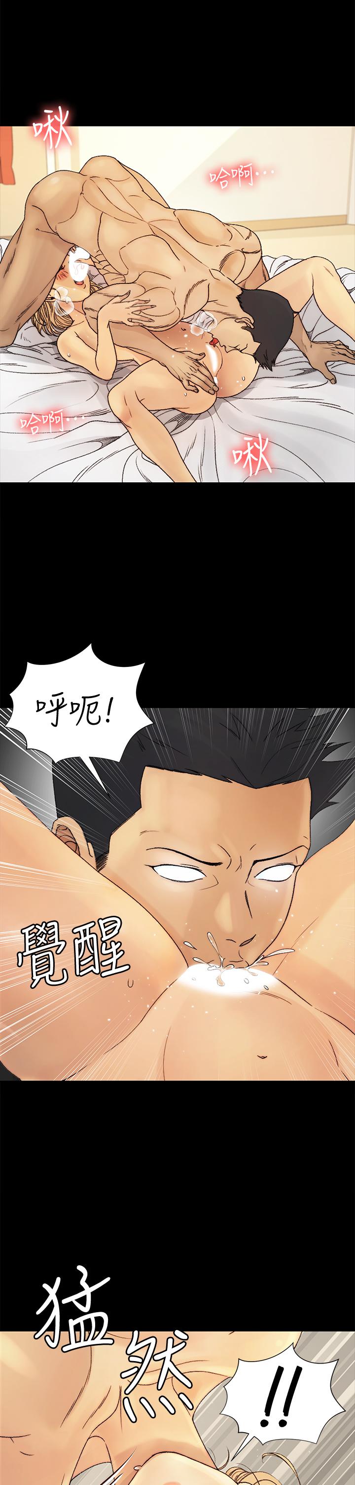 淫新小套房第144话-我会让你见识我的厉害
