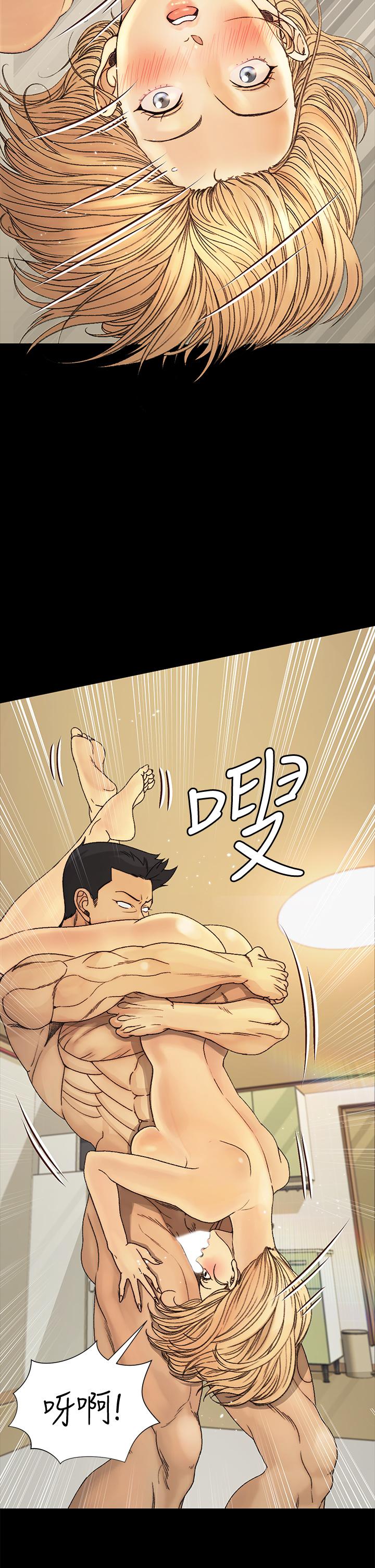 淫新小套房第144话-我会让你见识我的厉害