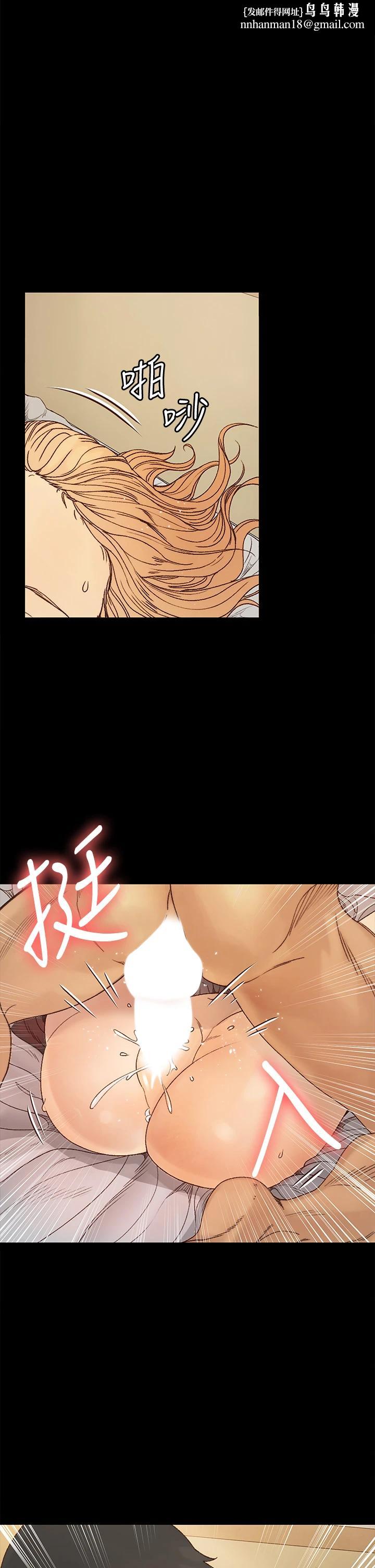 淫新小套房第145话-我的小穴已经习惯它了