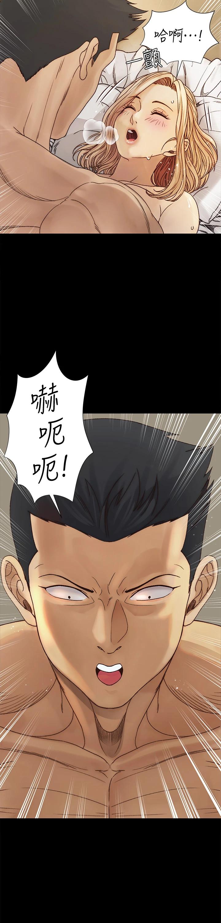 淫新小套房第145话-我的小穴已经习惯它了