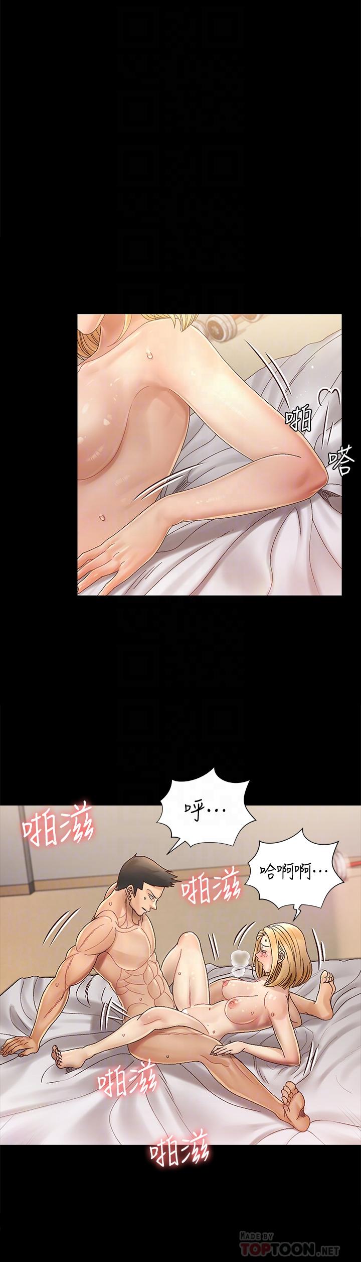 淫新小套房第145话-我的小穴已经习惯它了