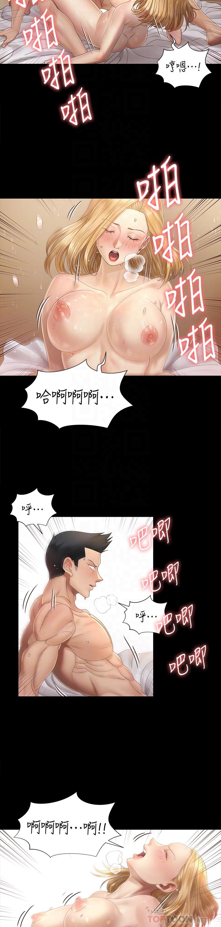 淫新小套房第145话-我的小穴已经习惯它了