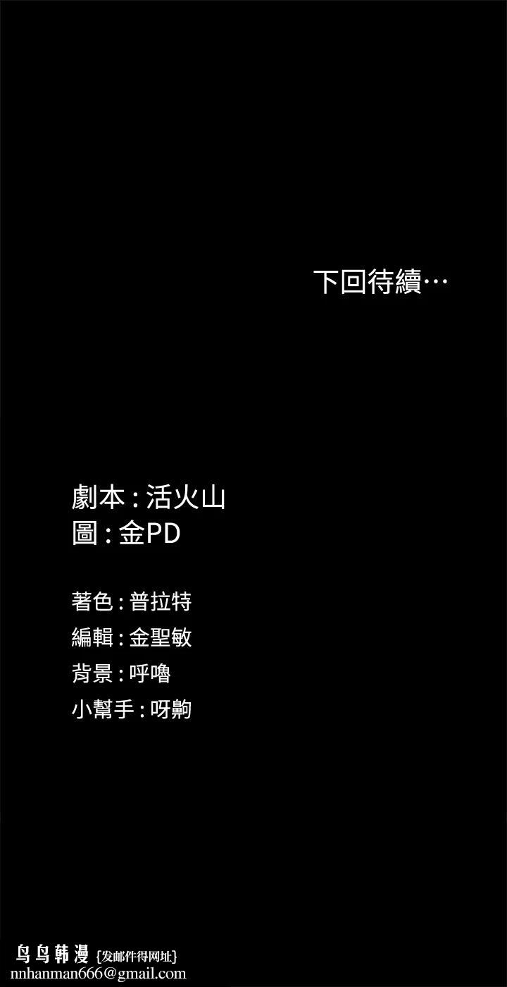 淫新小套房第145话-我的小穴已经习惯它了