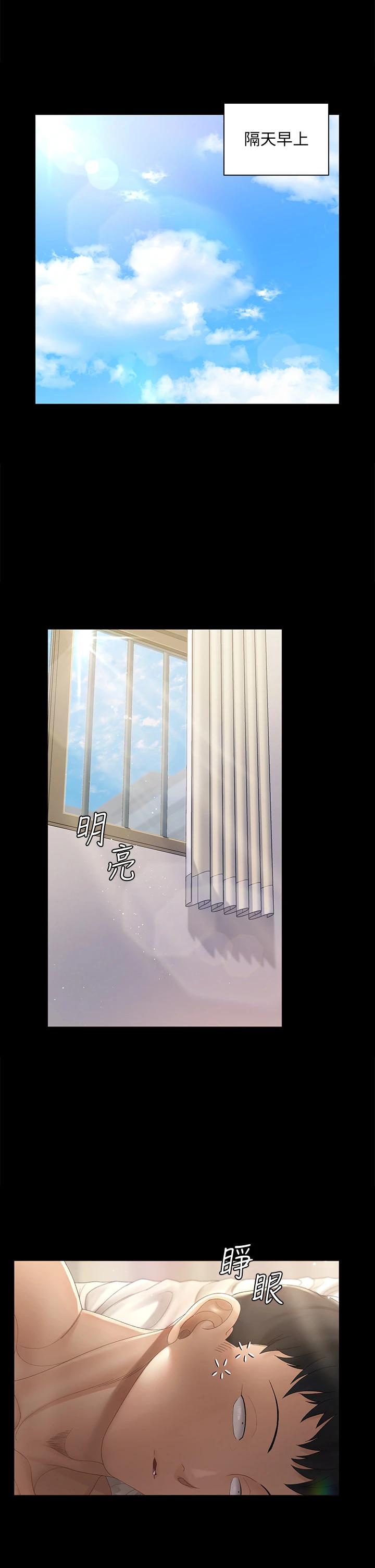 淫新小套房第146话-用大小使江霖屈服的男人