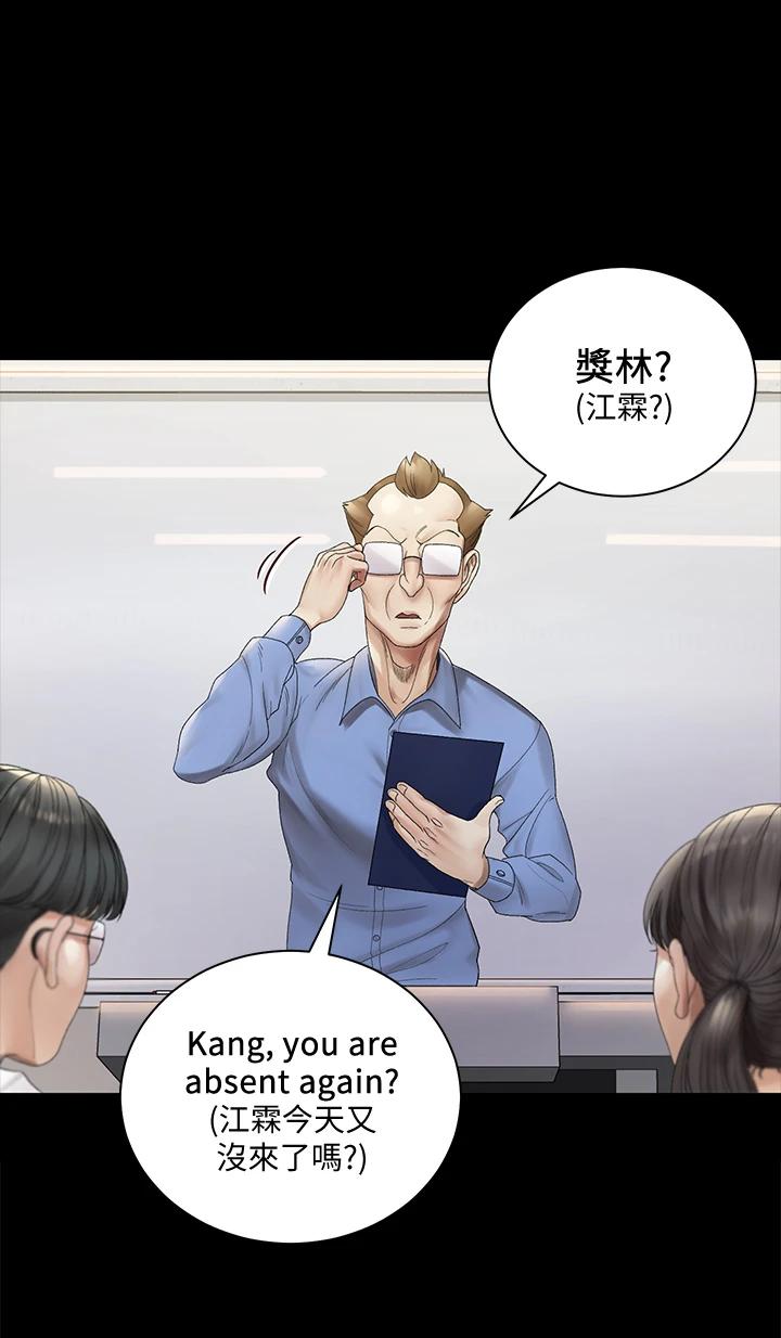 淫新小套房第146话-用大小使江霖屈服的男人