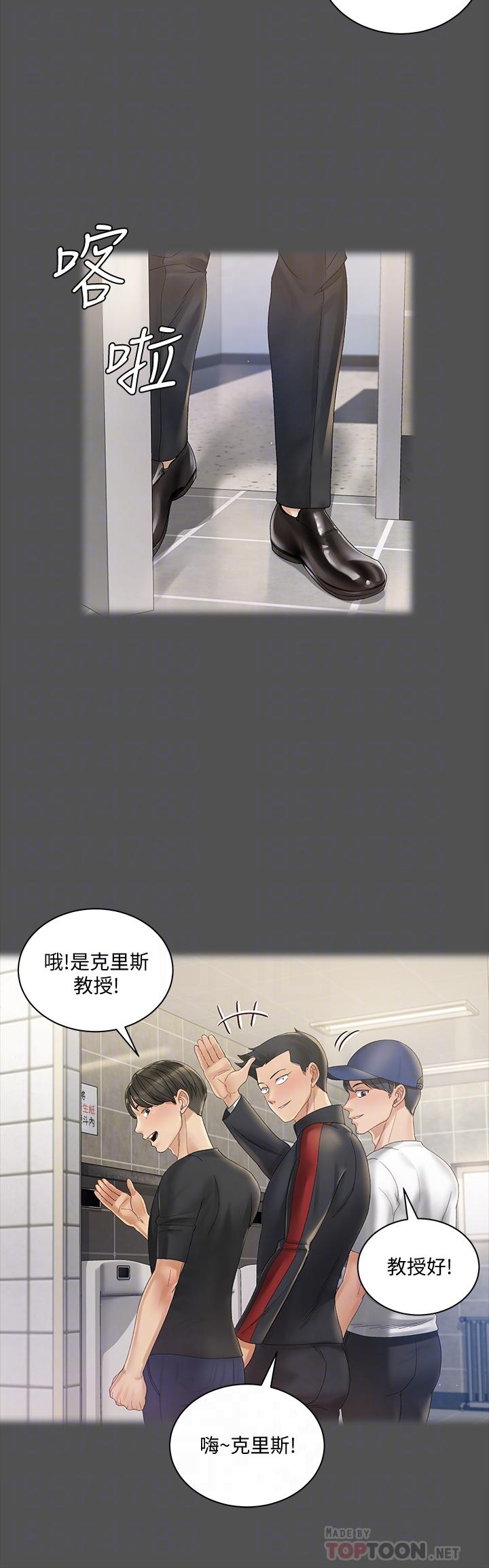 淫新小套房第146话-用大小使江霖屈服的男人