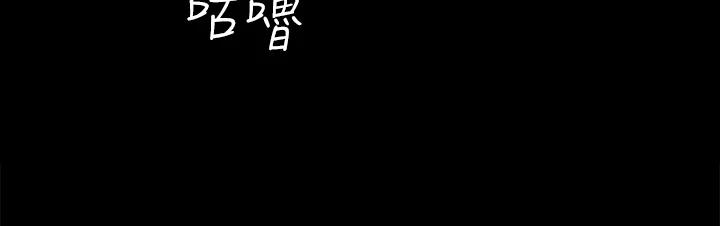淫新小套房第146话-用大小使江霖屈服的男人