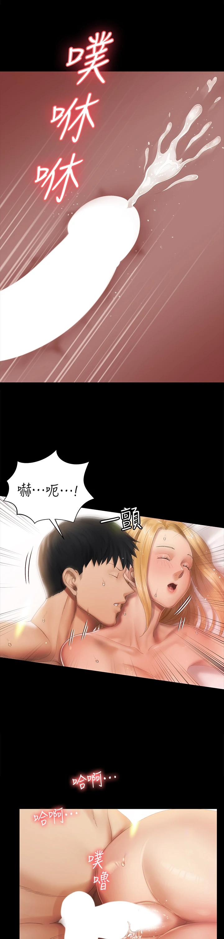 淫新小套房第146话-用大小使江霖屈服的男人