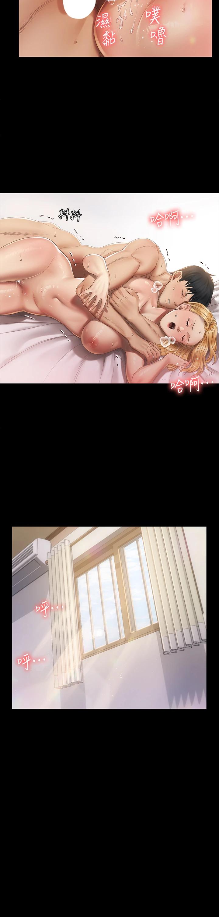 淫新小套房第146话-用大小使江霖屈服的男人