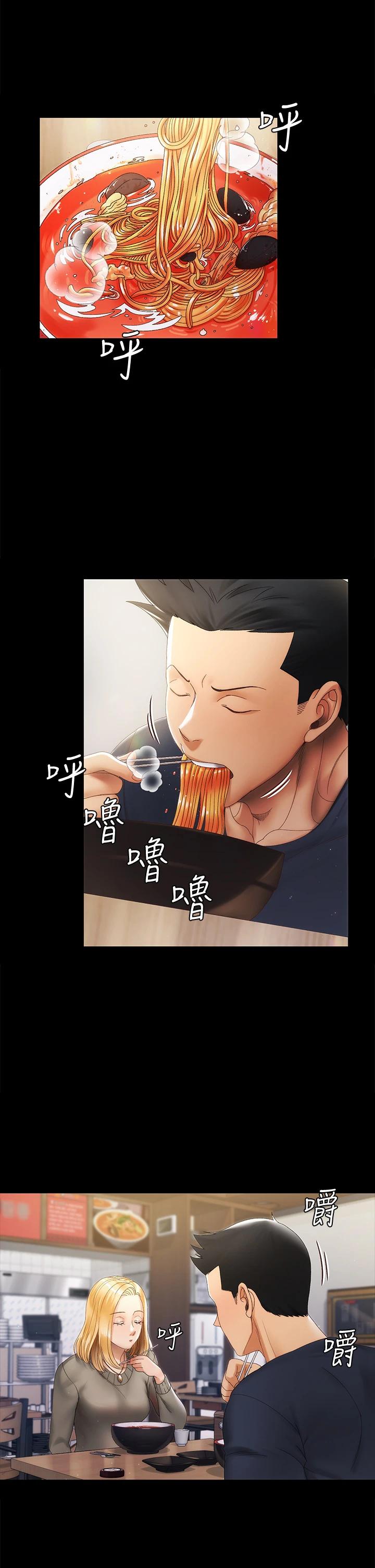 淫新小套房第146话-用大小使江霖屈服的男人