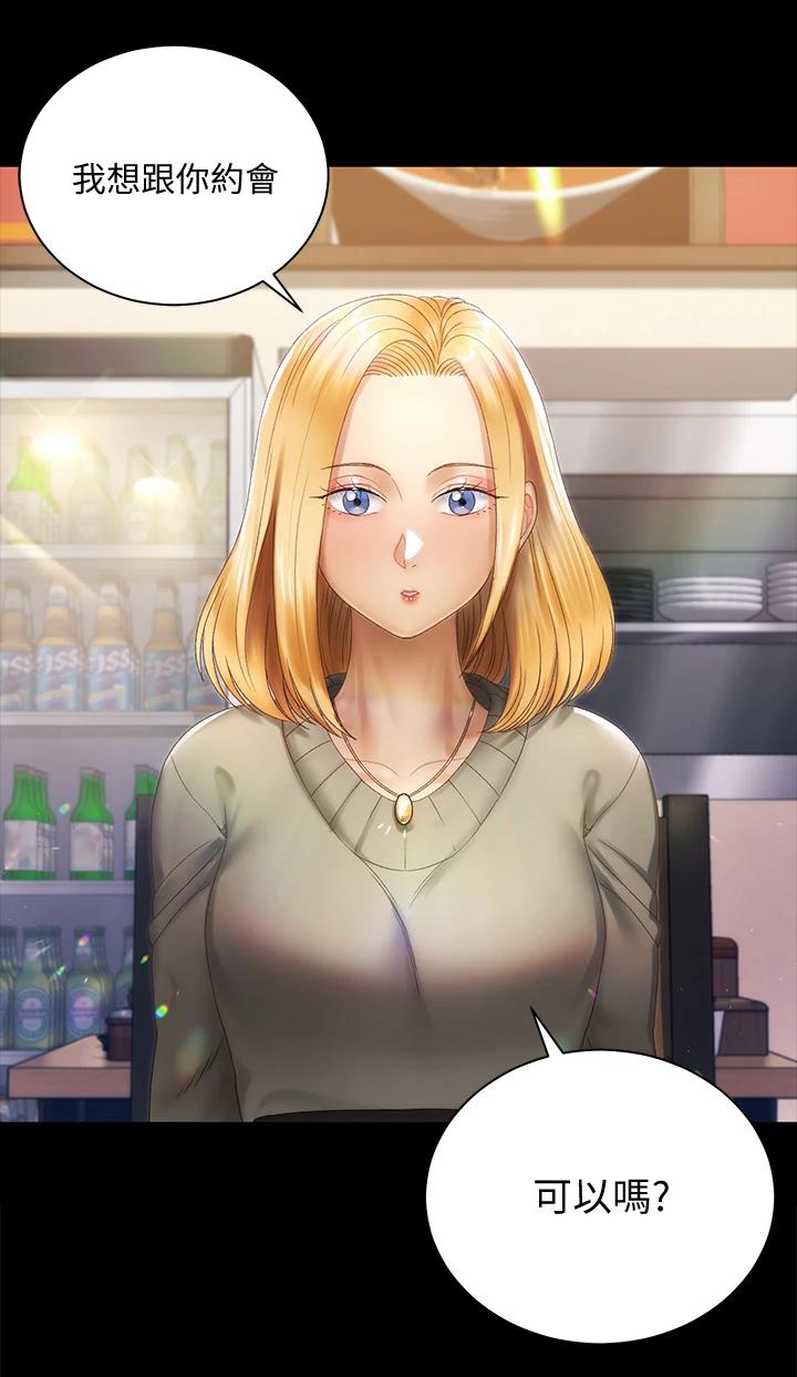 淫新小套房第146话-用大小使江霖屈服的男人