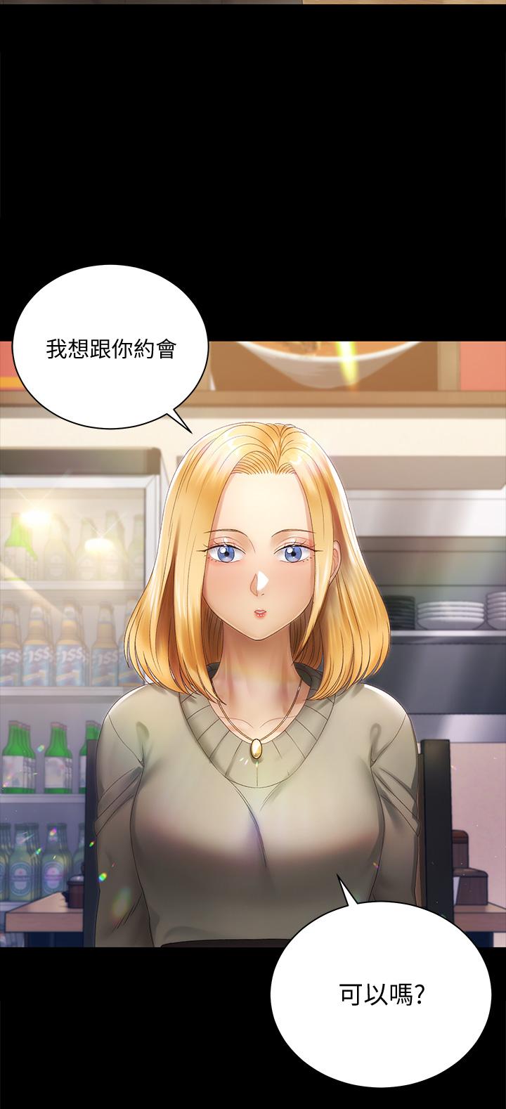 淫新小套房第147话-撕碎信爱剧本的江霖