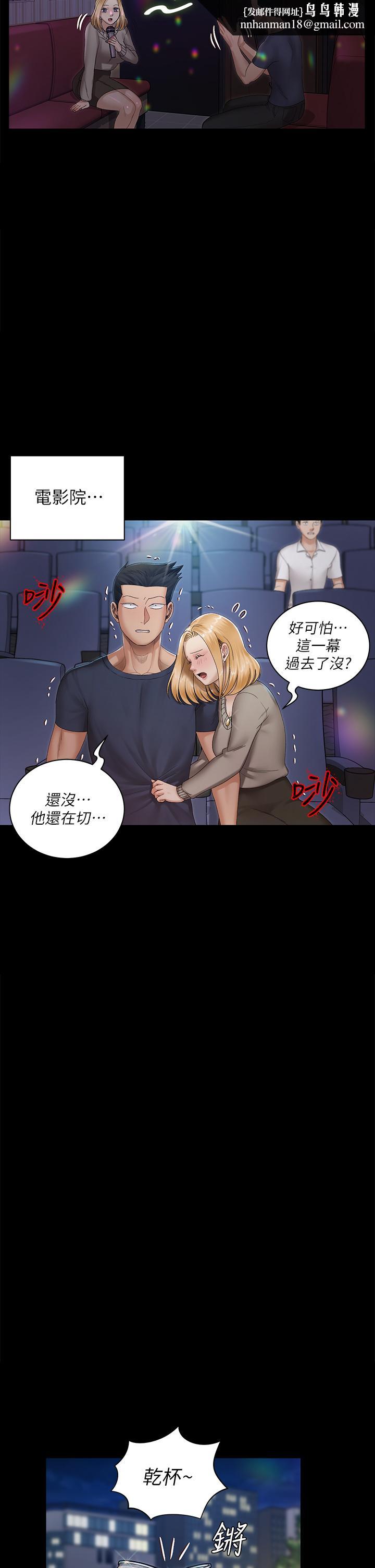 淫新小套房第147话-撕碎信爱剧本的江霖