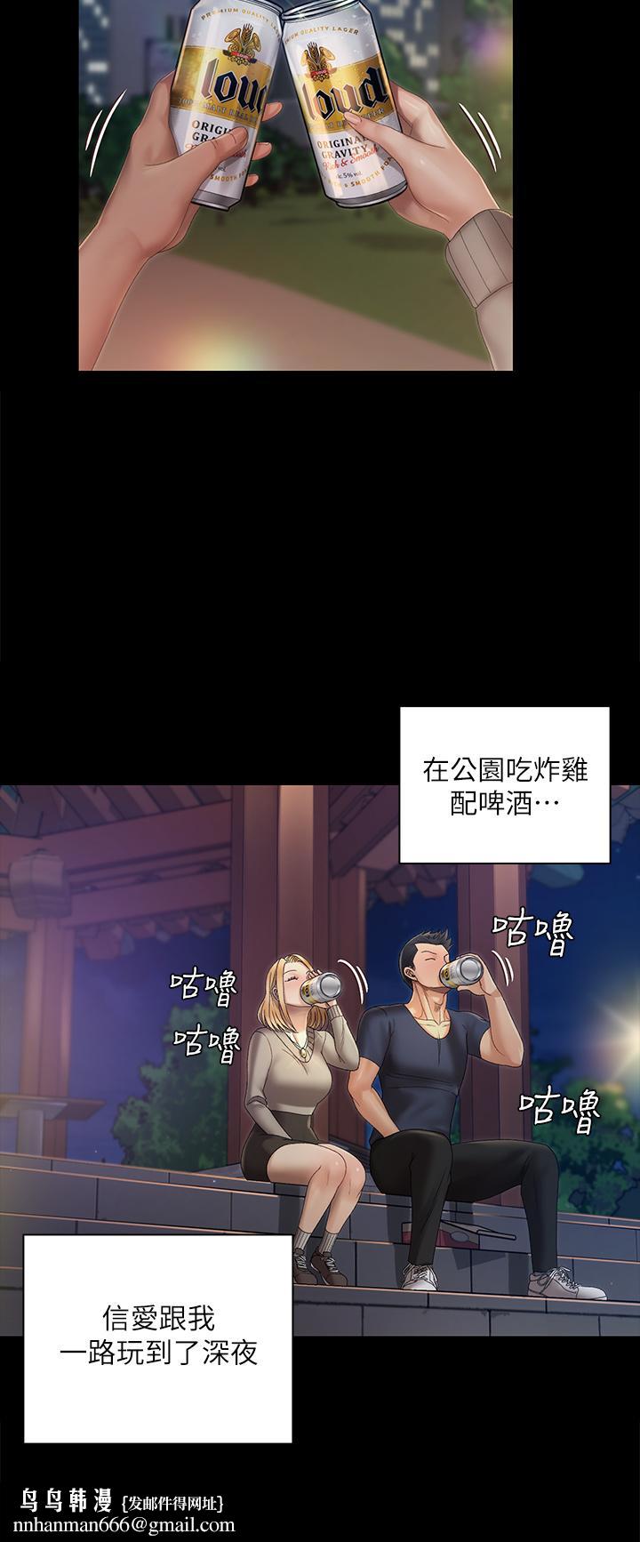 淫新小套房第147话-撕碎信爱剧本的江霖