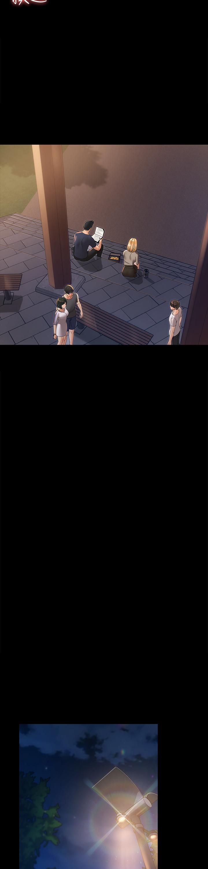 淫新小套房第147话-撕碎信爱剧本的江霖