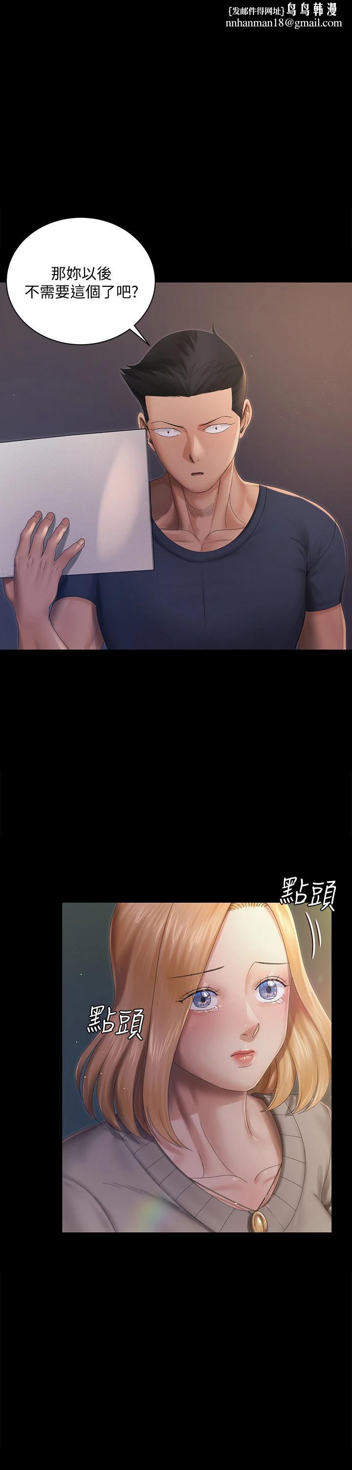 淫新小套房第148话-从玉女蜕变成慾女的信爱
