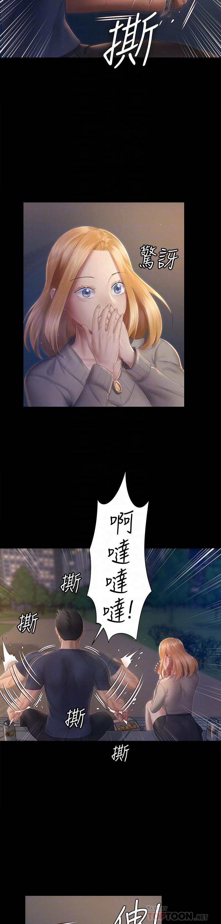 淫新小套房第148话-从玉女蜕变成慾女的信爱