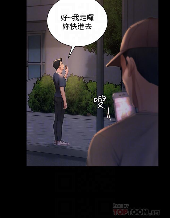淫新小套房第148话-从玉女蜕变成慾女的信爱