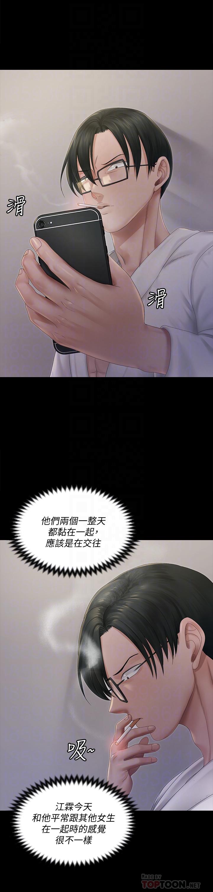 淫新小套房第148话-从玉女蜕变成慾女的信爱