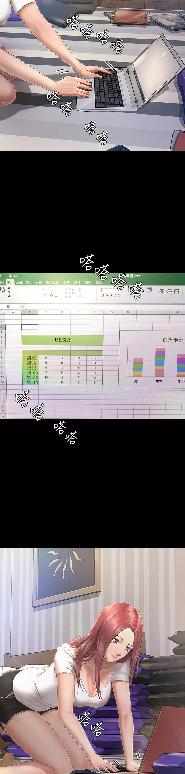 淫新小套房第148话-从玉女蜕变成慾女的信爱