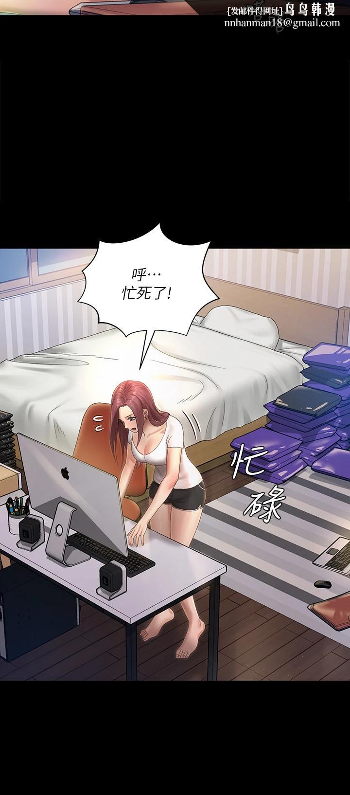 淫新小套房第148话-从玉女蜕变成慾女的信爱